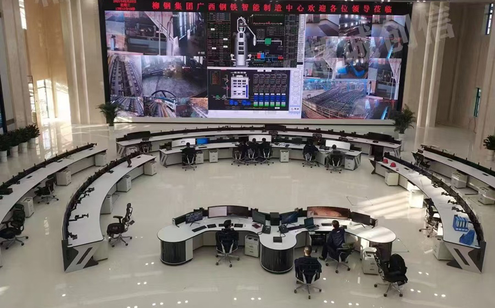 4.Проект командного центра интеллектуального производства Willow Steel Group