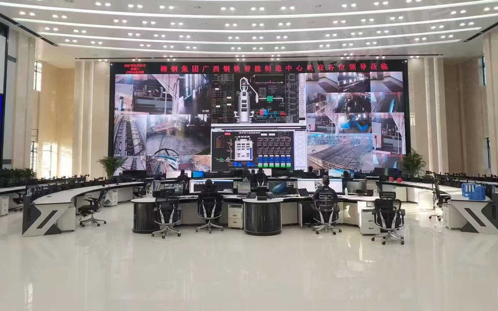 4.Проект командного центра интеллектуального производства Willow Steel Group