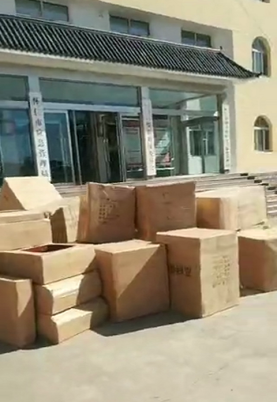 Один из моих "близких контактов" с "ним" - случай проекта Shanxi Shouzhou